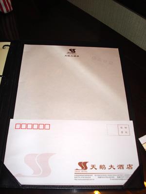 DSC04870.JPG